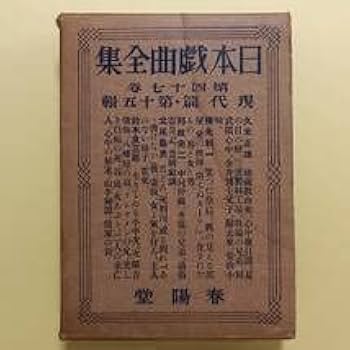 新異国叢書 　第I輯　3巻・4巻　イエズス会日本年報　上・下　雄松堂書店 新異国叢書 第I輯 3巻・4巻 イエズス会日本年報 上・下
